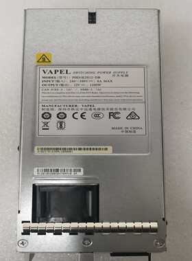 核达中远通PHD1K2S12-DB电源模块(胖胖商铺）