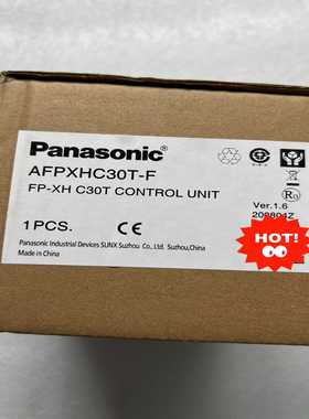 （议价）PLCAFPXHC30T-F编码一致
