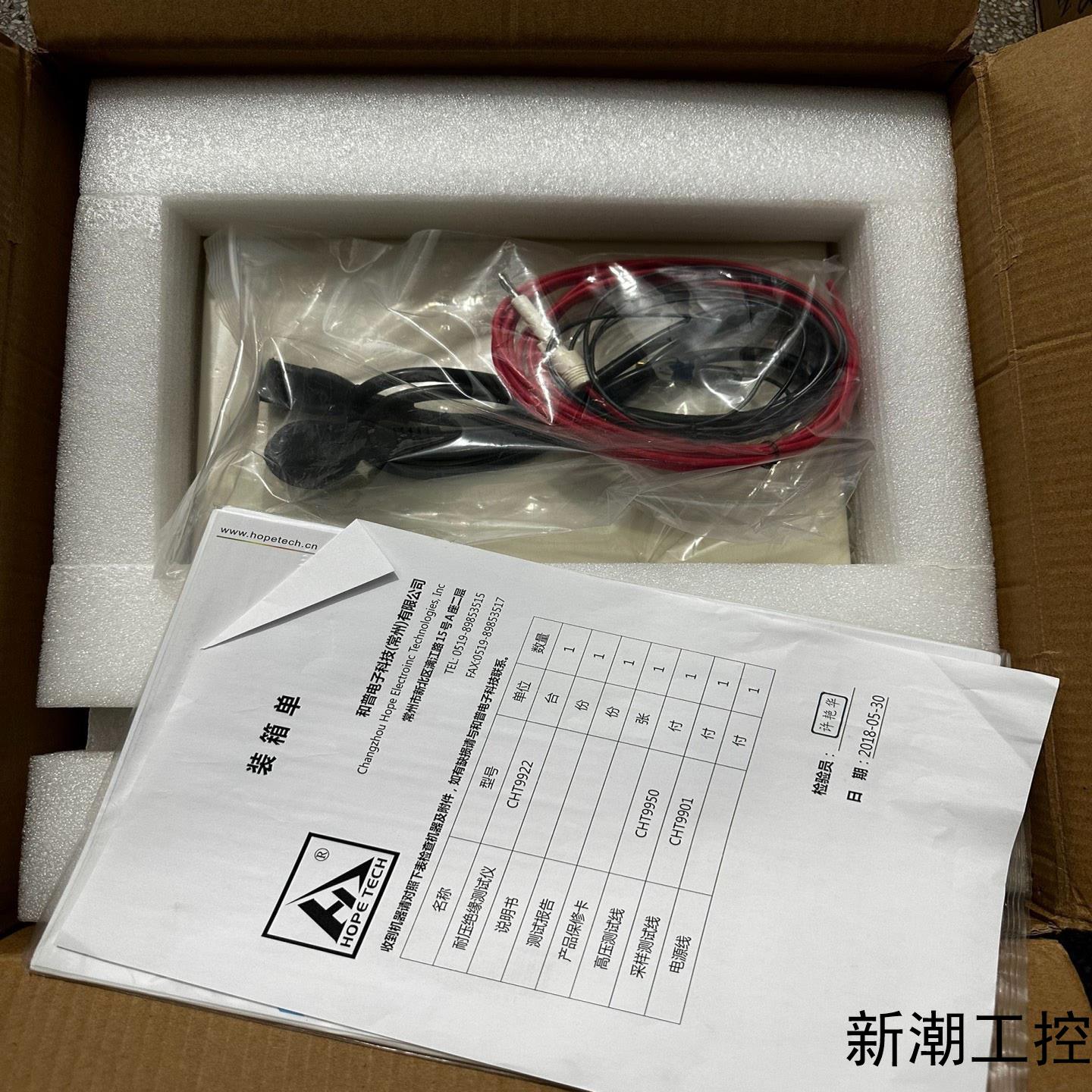 全新 和普程控耐压绝缘测试仪 CHT9922 实图 全新原装议价商品