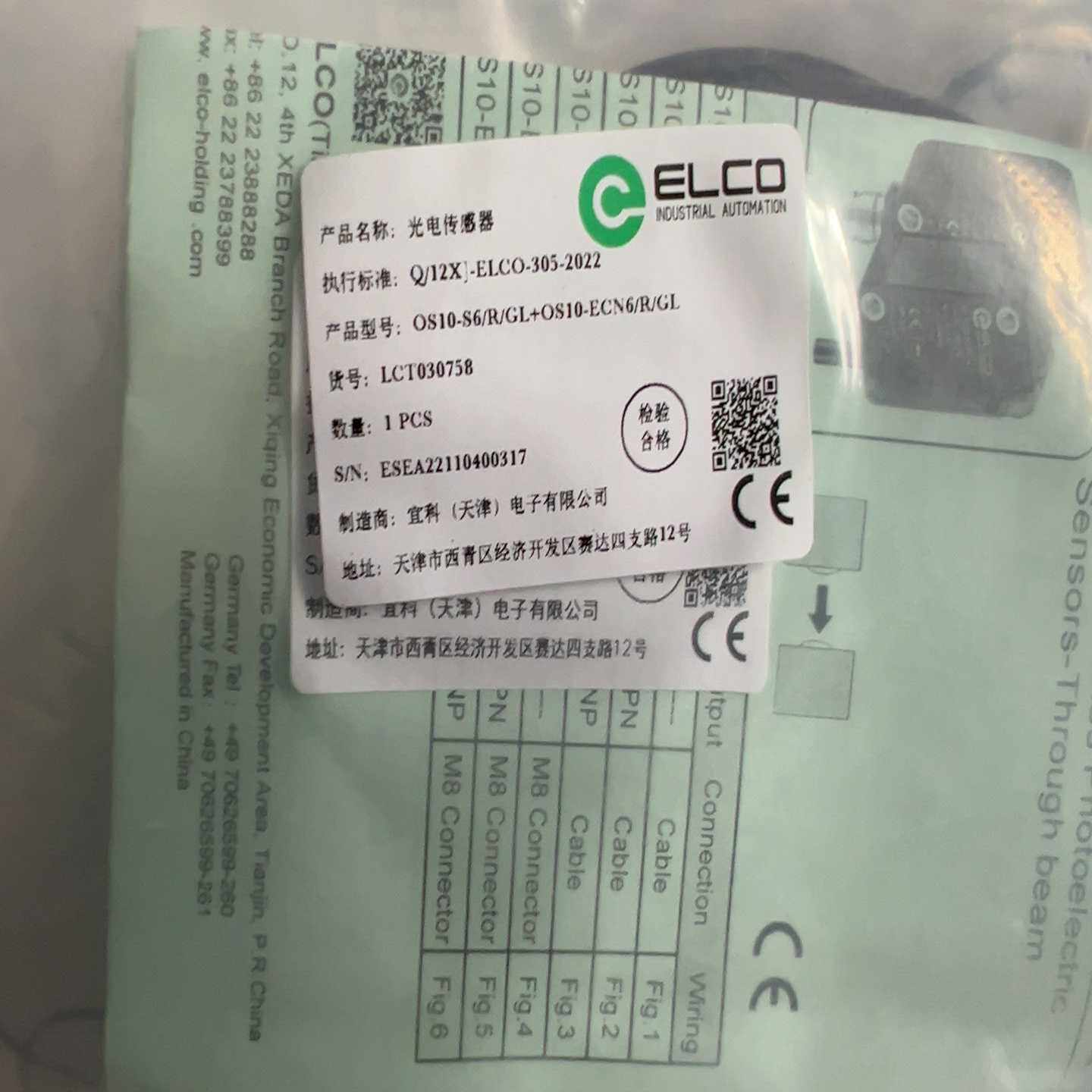 宜科光电传感器，OS10-S6/R/GLOS10-ECN6询价