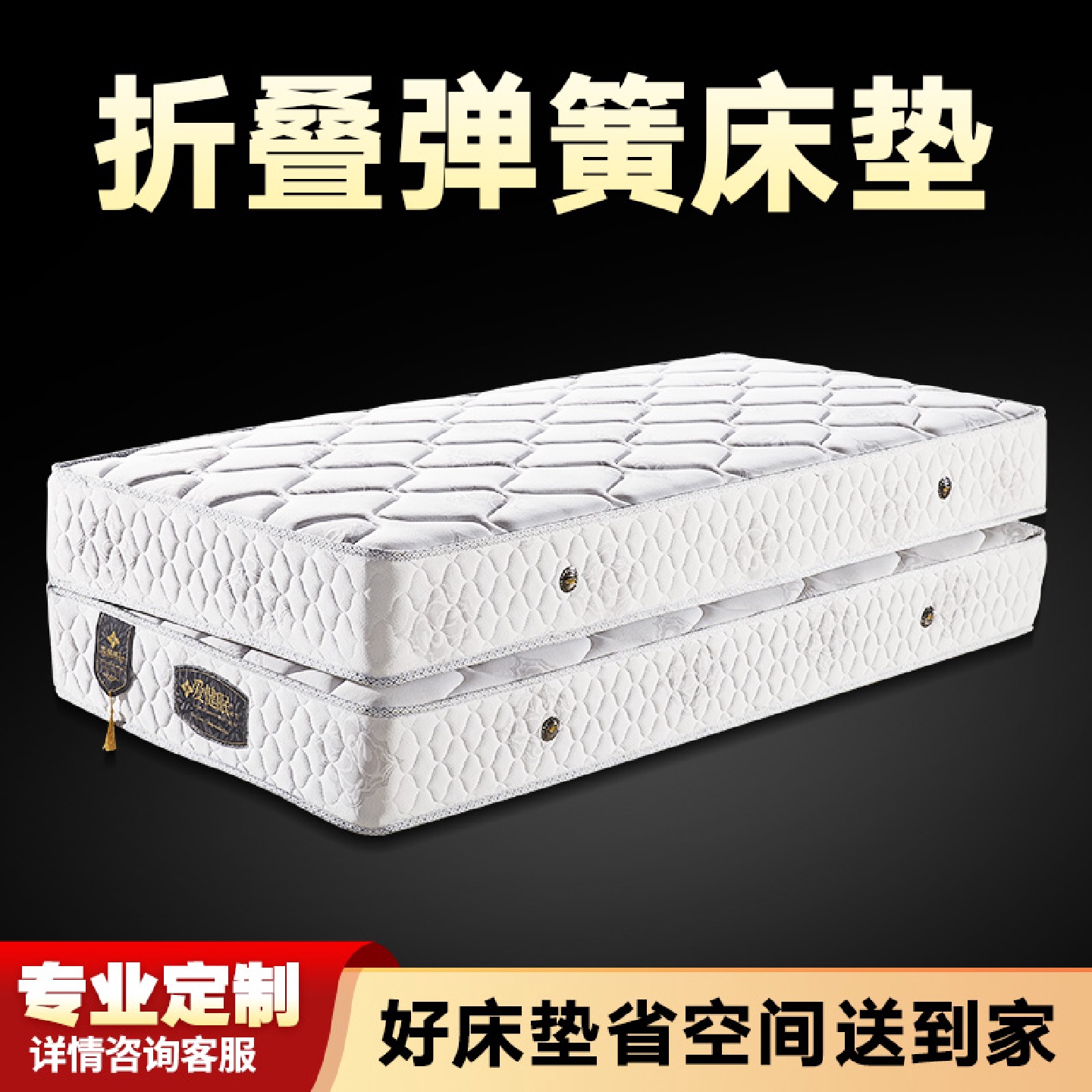 席梦思折叠弹簧床垫18米双人乳胶椰棕经济型防螨护脊工厂直销批发