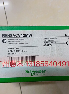 寻“”RE48ACV12MW