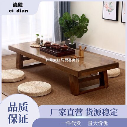 榻榻米日式茶桌飘窗小茶几实木炕桌喝茶桌子坐地禅意矮桌泡茶长桌