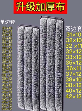 免手洗平板拖把替换布头墩布头粘贴式懒人拖把头加厚通用配件家用