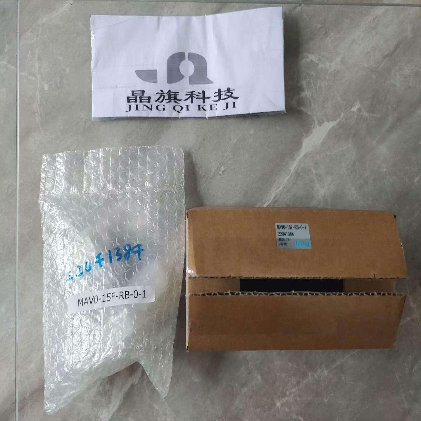 日本MRM气动阀SAP2-15TF10-XB-5-1 日本全,议价