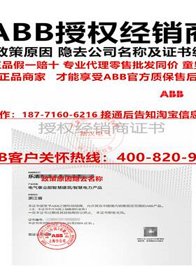 议价-原装ABB指示信号灯CL2-513G542Y523C623R515L502G电源