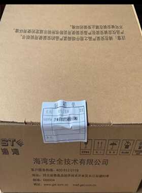 询价全新海湾编码型M102红外对射探测器，16年库存