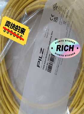 询价533140PSENKebelWinkel/cable