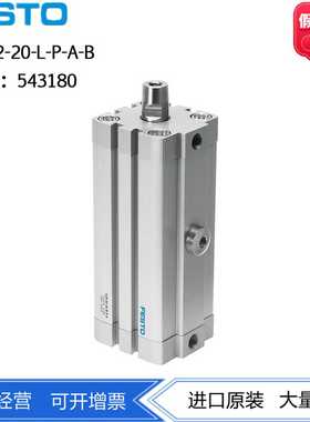 FESTO费斯托直线/回转式夹紧气缸CLR-32-20-L-P-A-B543180订货