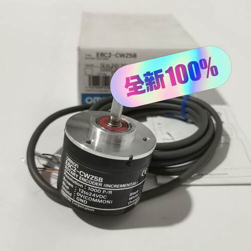 (议)E6C2CWZ5B旋转编码器