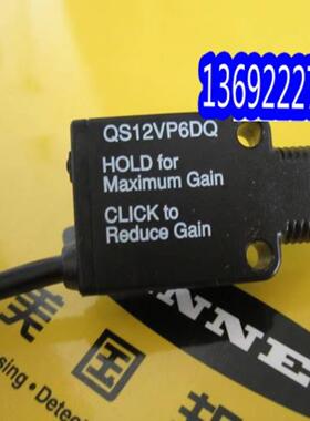 配件QS12VN6D QS12VP6D 美国BANNER邦纳紧凑型 光电传感器议价