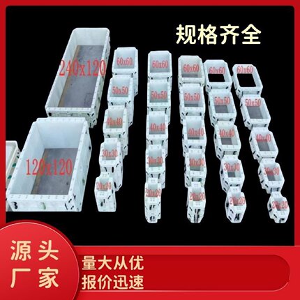 光伏墩塑料模具太阳能发电预埋件避雷墩基座塑料圆形柱子现浇模具