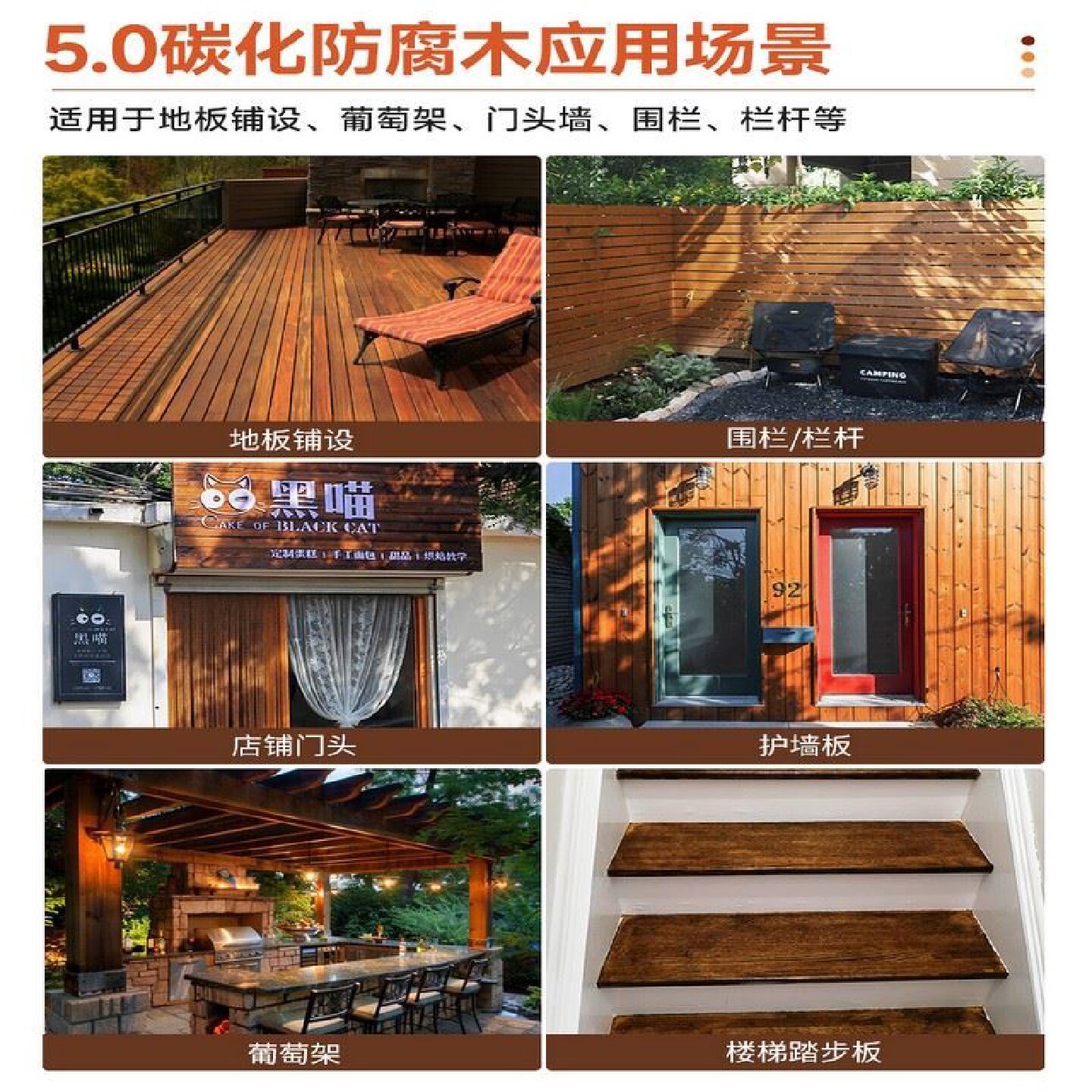 塑木地板户外露台花园二代共挤木防腐木
