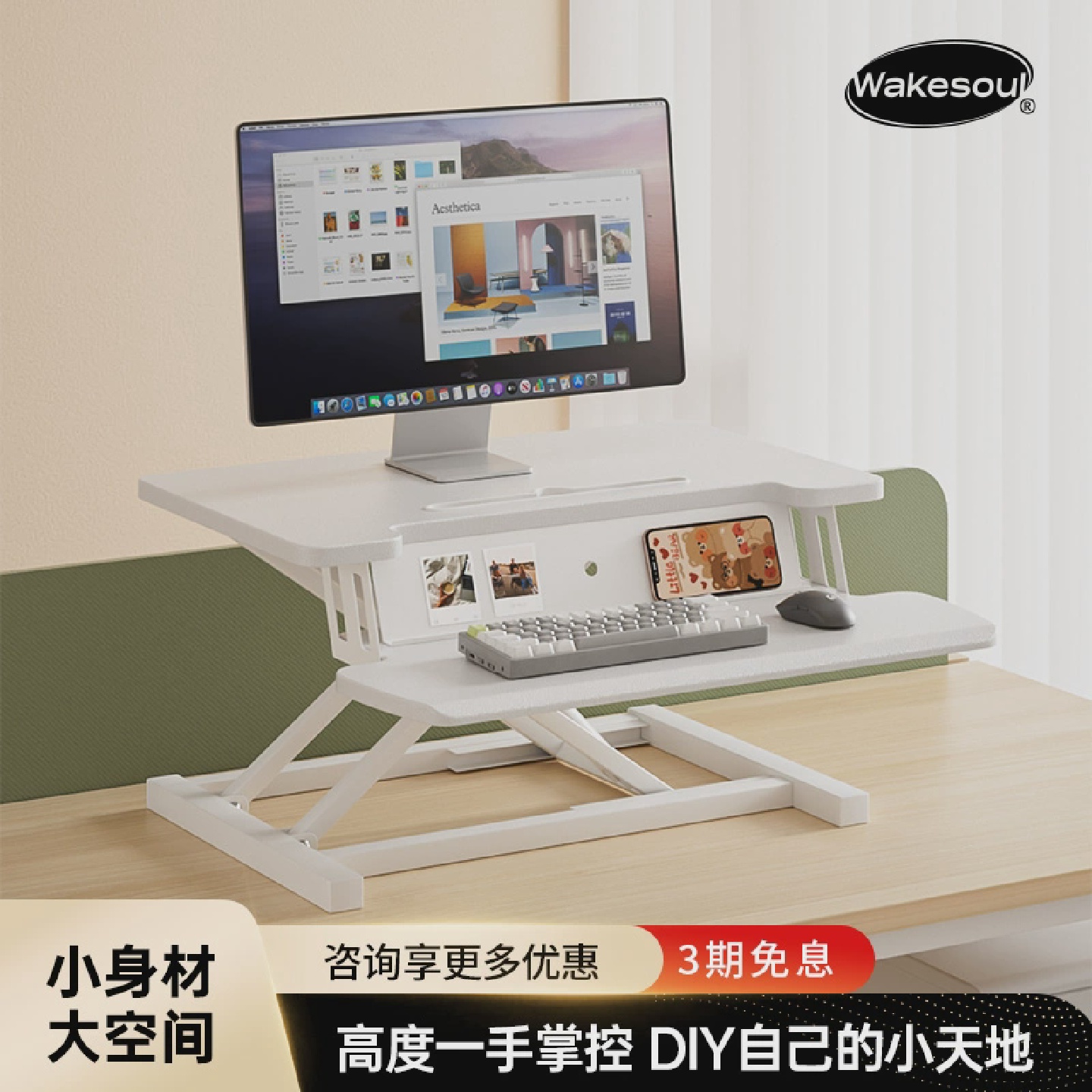 站立式升降桌面工作台笔记本支架台式办公电脑桌可折叠升降