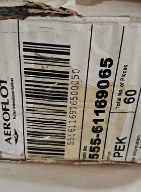 俄罗斯 AEROFLOT ULM5-1  水平传感器询价