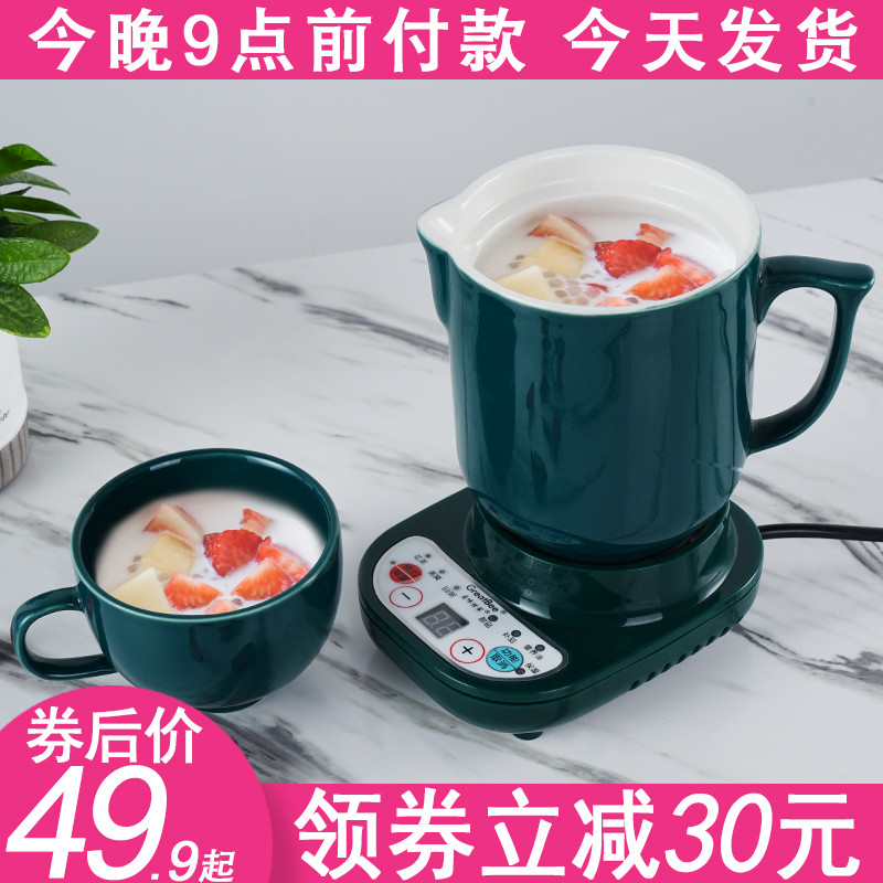 养生电炖杯电热水杯智能煮粥杯子迷您热牛奶神器办公室便携花