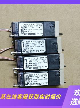 burkert宝德电磁阀0127 A 160127  B拍前询价下单