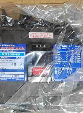 TERASAKITemBreak寺崎断路器空气开关全新原厂--议价商品