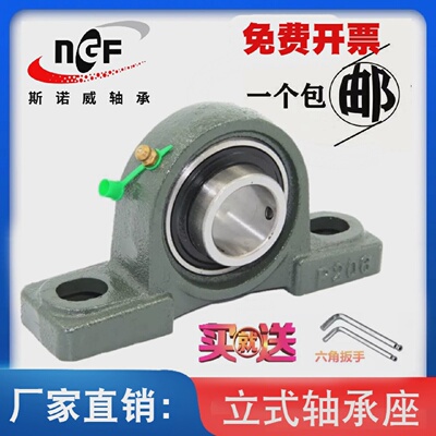 LK带座轴承UCP319P320P321P322UCP324P326P328P330