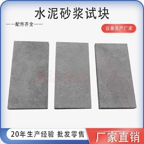 水泥路面高强修补料起砂露石子混凝土裂缝修复地面高强度水泥砂浆