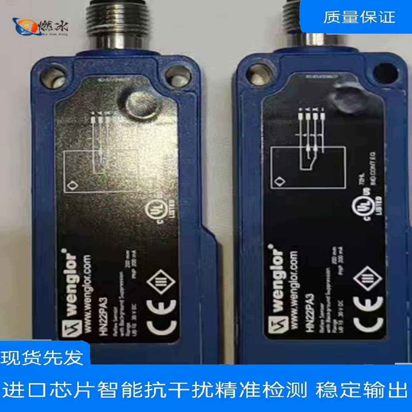 议价-LN40PA3LN89PA3LN89PDV3XN96VBH3光电开关传感器全新品质