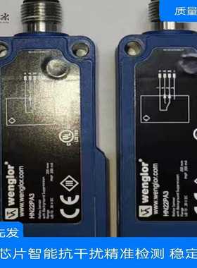 议价-LN40PA3LN89PA3LN89PDV3XN96VBH3光电开关传感器全新品质