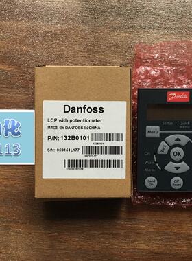 议价全新丹佛斯FC-051变频器操作面板 LCP 11/LCP11 订货号132B01