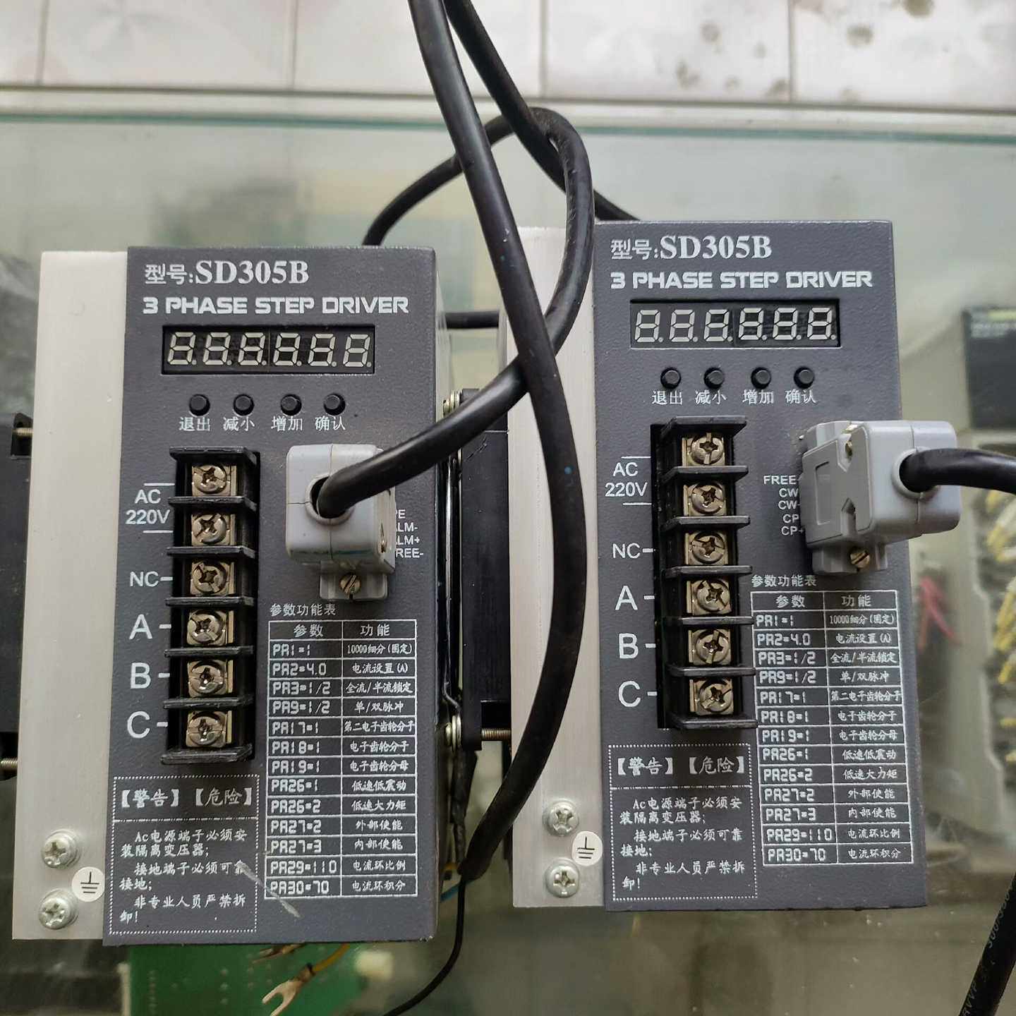 议价国产驱动器型号SD305B