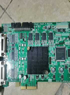 【星慕电子】FAST  FⅤC07  P-900233     REV3