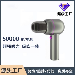 汽车车用吸尘器超强吹尘器 车载吸尘器迷你家用手持无线便携式