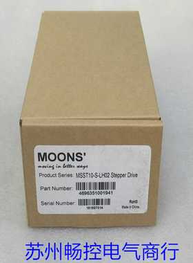 *现货销售*全新鸣志MOONS步进驱动器MSST10-S-LH02现货