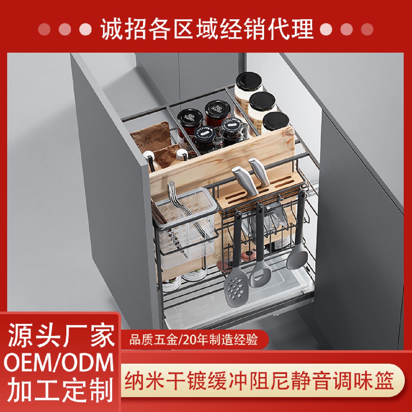 Unihopper库博厨房橱柜纳米调味拉篮抽屉式调味篮置物架阻尼收纳