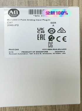 【议价】2080-IF2ABmicro800模拟量输