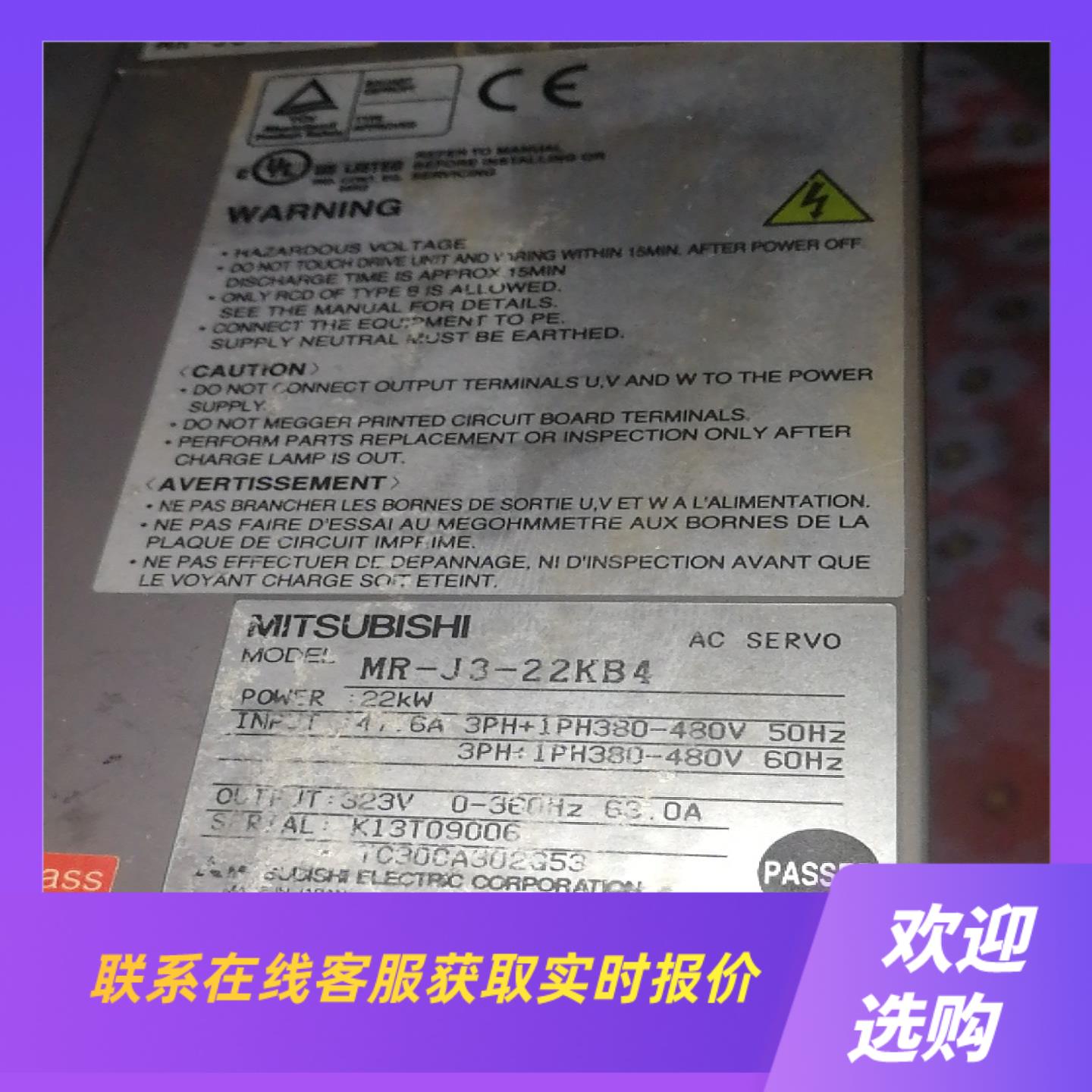 驱动器MR-J3-22KB4拍前询价下单