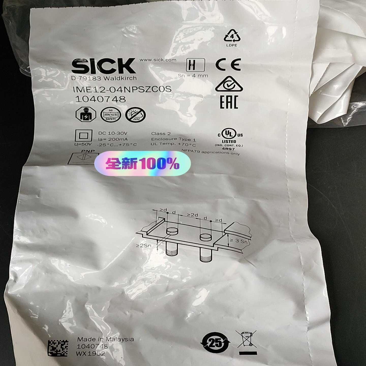 SICKIME12-04NPSZC0S西克接近开关询价