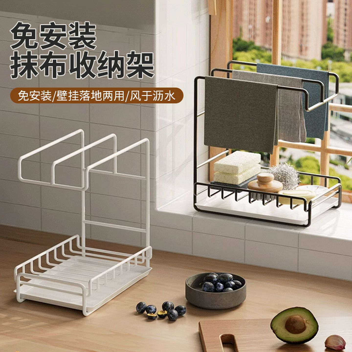 抹布沥水架厨房毛巾收纳挂架壁挂式的置物用品免打孔晾杆架子碳钢