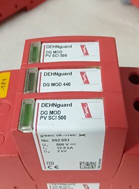 议价rman Dehn Shield Lightng Protector Dg Mod Pv Sci 500 Typ