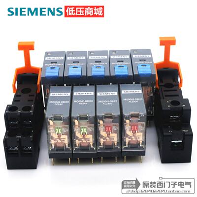 议价西门子3RQ0061 0062-0BB40 0BX40 0BA40 0DB42 0DB43 0DL22 0