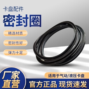 130密封圈橡胶密封圈 厂家供应批发非标比优特BK110