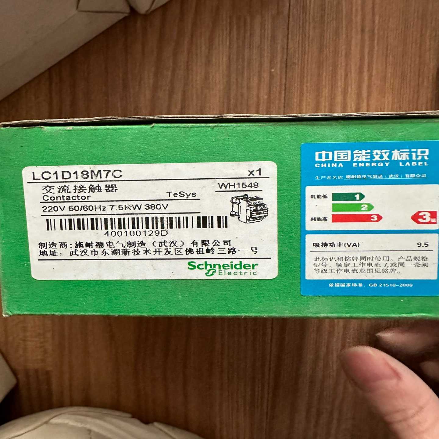 交流接触器,LC1D18M7C,~询价