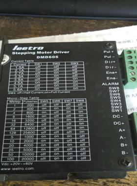 旧的乐创原装 驱动器DMD605DMD808ADMDT506TDMD403A DMD542Y