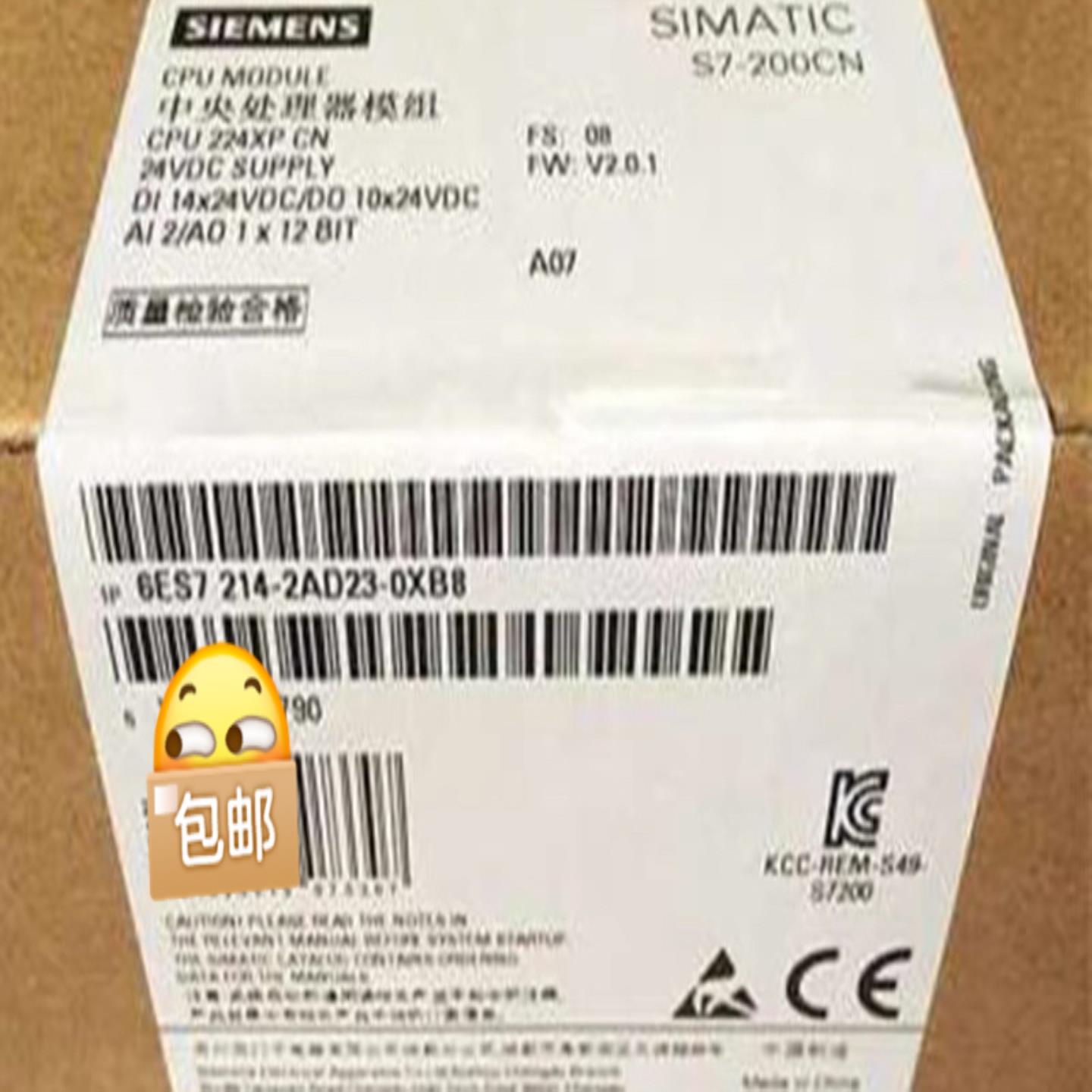 未拆封6ES7214-2AD23-0XB0产品一年（佳毅工控）