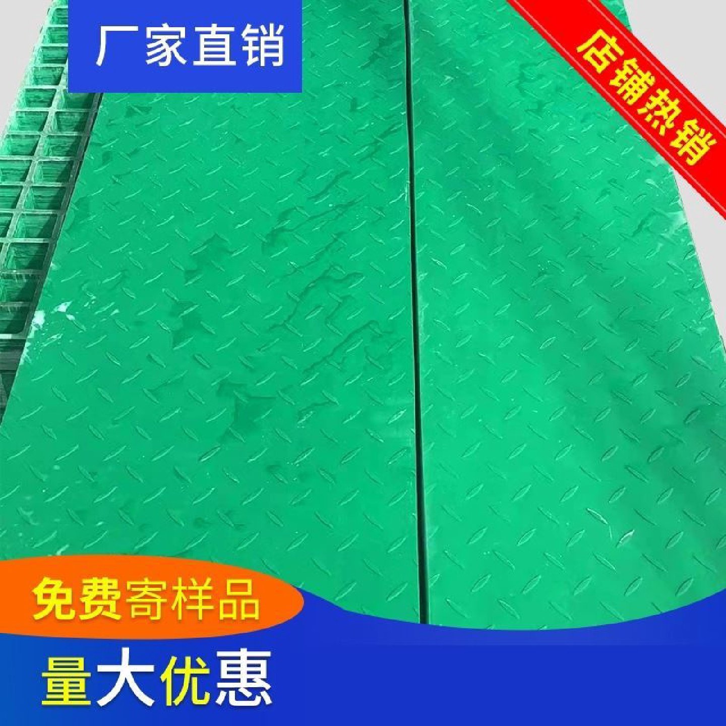 玻璃钢格栅盖板电缆沟花纹防滑盖板地沟排水沟密封盖板污水处理厂,基础建材,基础材料,淘宝优惠券,粉丝福利购,淘宝优惠卷