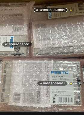 询价费斯托模块FESTO1387363CTSL-D-