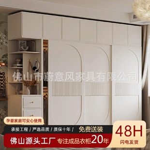 奶油风推拉门衣柜家用卧室简约风柜子小户型高档轻奢大容量衣橱