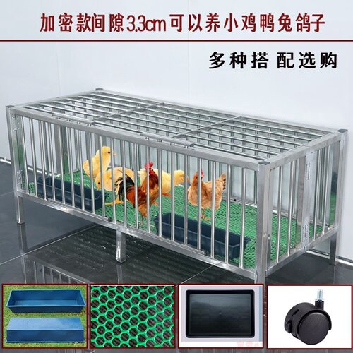 鸡笼家用室内大号铁丝网防黄鼠狼老鼠室外折叠不锈钢兔鸽子养殖笼