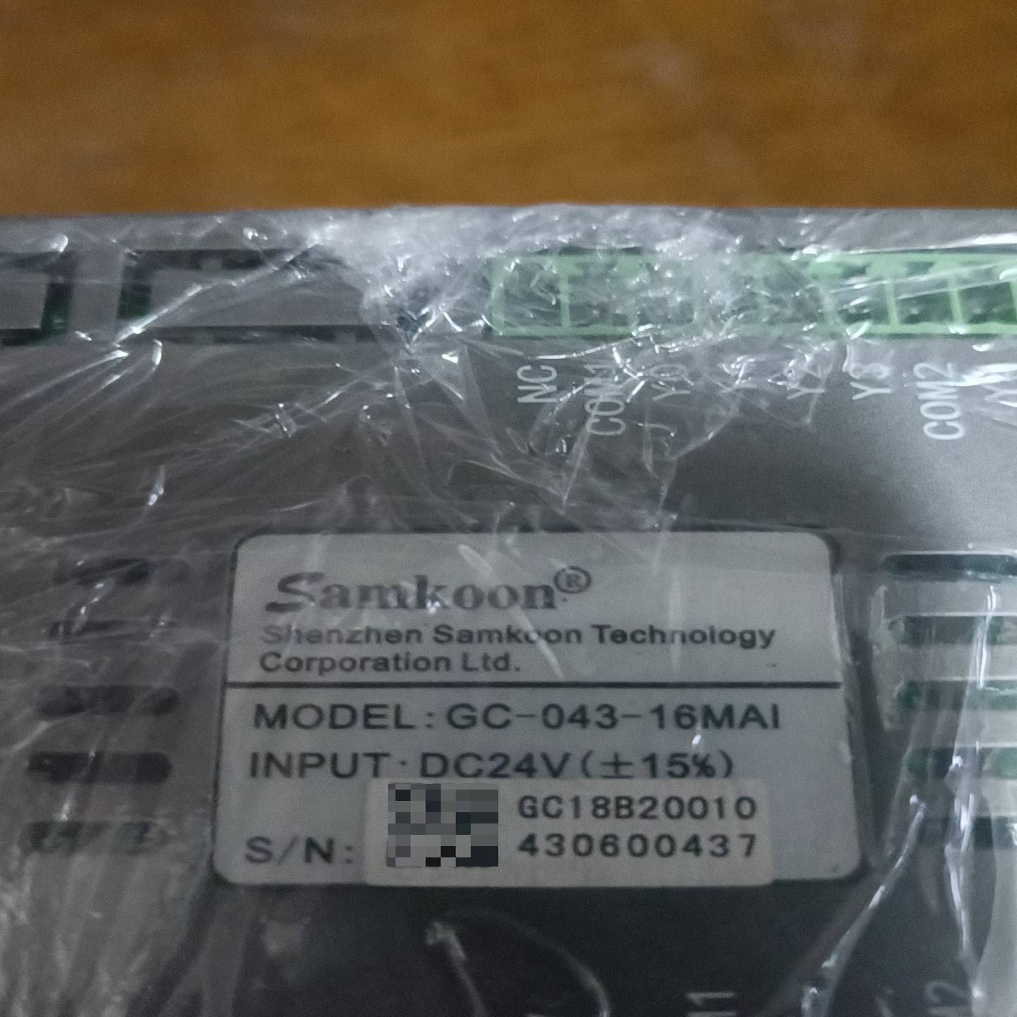 显控一体机GC-043-16MAI一议价商品