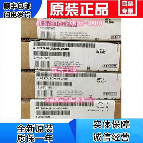 议价6ES7416-2XN05-0AB0 西门子S7-400CPU 416-2 6ES7488-3AA00-0