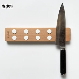 MagDots硅胶磁吸厨房刀架长方形刀具置物架多功能墙面收纳磁力架