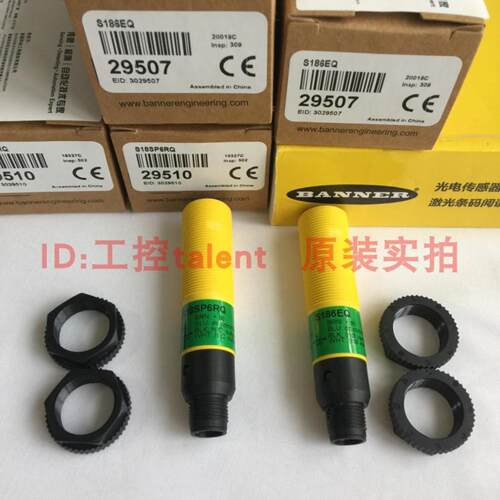 芬芳BANNER美国邦纳S186EQS18SP6RQS18SN6RQ对射式光电全新原*